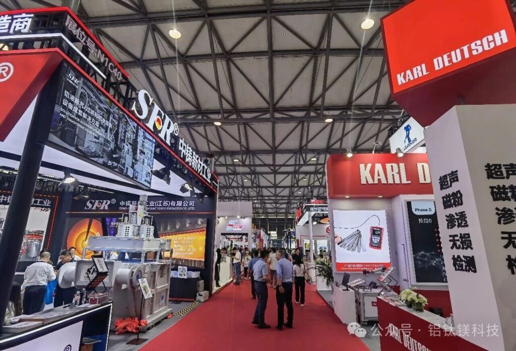 Aluminum processing equipment displayed at Aluminium China 2026 exhibition in Shanghai.