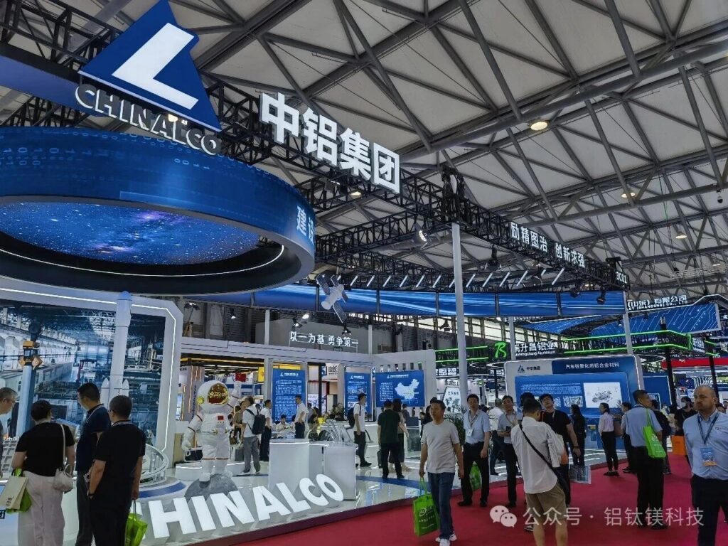 CHINALCO exhibition booth at Aluminium China 2026 in Shanghai showcasing advanced aluminum materials and manufacturing technologies.