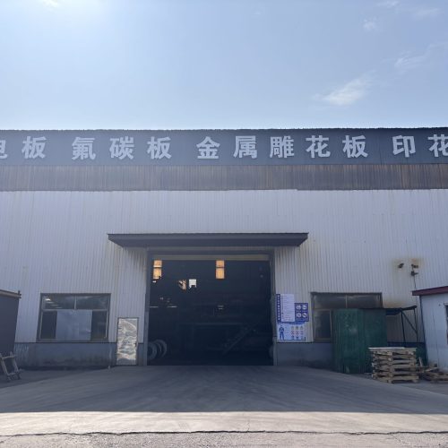 Entrance to the coated metal production workshop